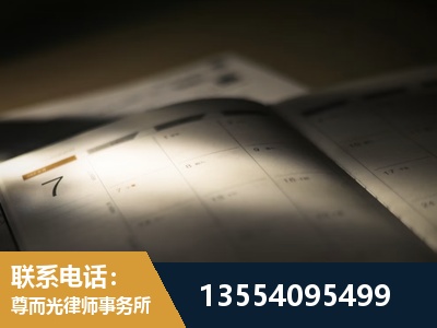 上海-故意伤害罪辩护律师