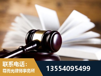 上海-婚姻家事律师