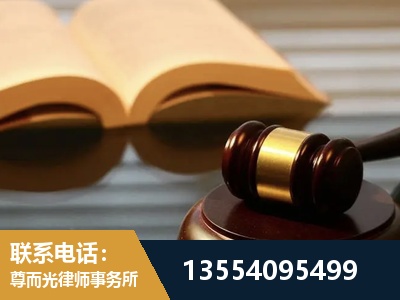 上海-离婚财产分割律师