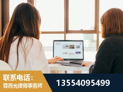 上海-工伤认定律师