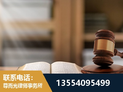 上海-劳动仲裁律师