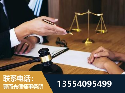 上海-婚内出轨离婚律师
