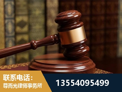 上海-刑事辩护律师