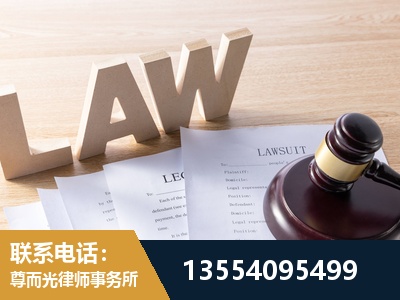 上海-劳资纠纷法律顾问