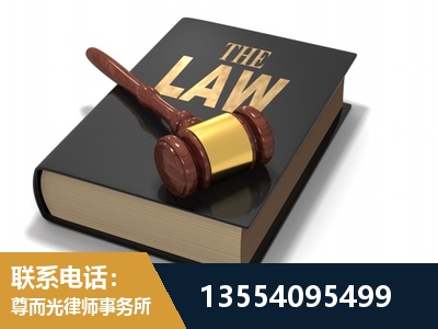 上海-"法律 + 新媒体" 融合创新